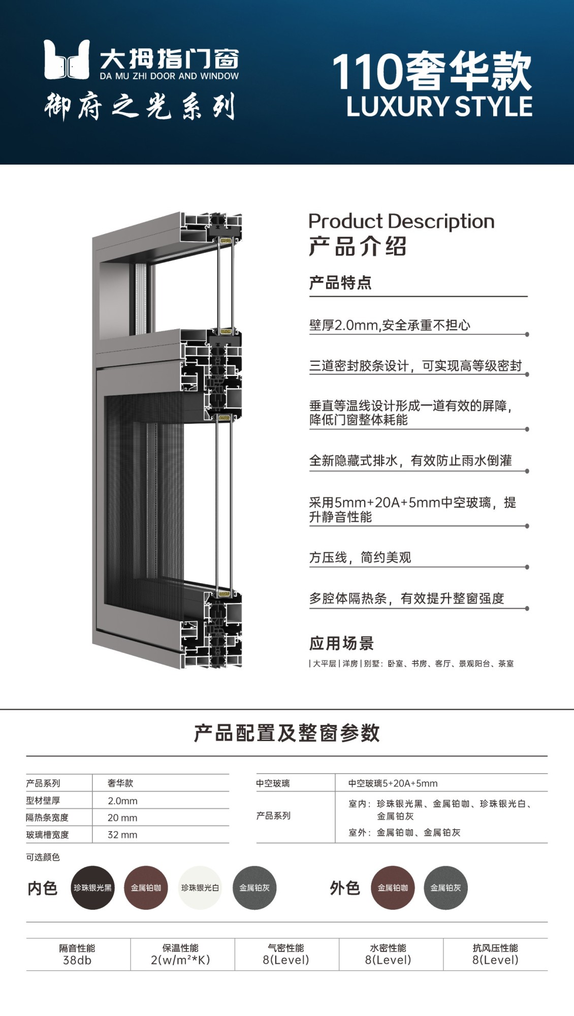 110奢華款1.jpg